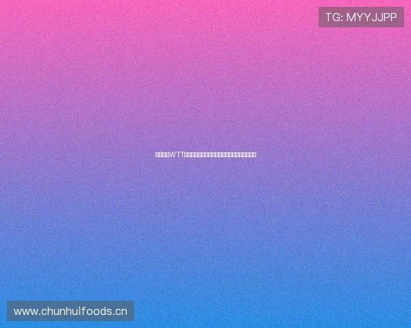 外网观看WTT乒乓球赛直播入口指南与高清流畅观赛技巧分享